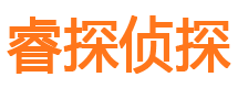 东光侦探公司